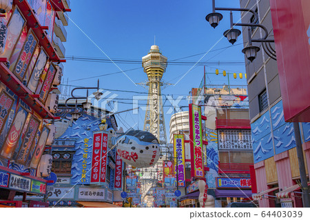 大阪通天閣/新世界 大阪通天閣/新世界 64403039
