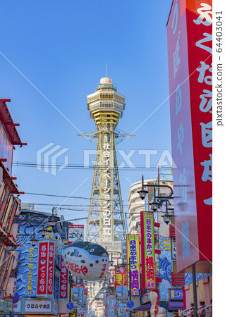 大阪通天閣/新世界 大阪通天閣/新世界 64403041