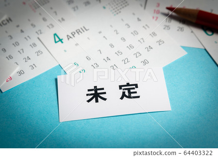 To be determined Schedule April Spring To be determined Schedule April Spring 64403322