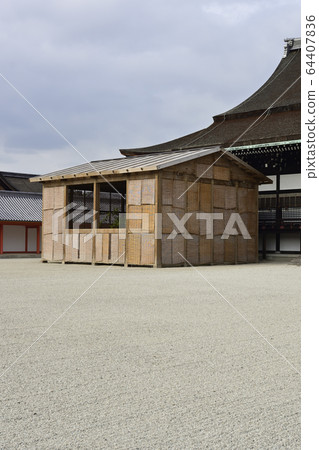 京都皇宮Shion寺 64407836