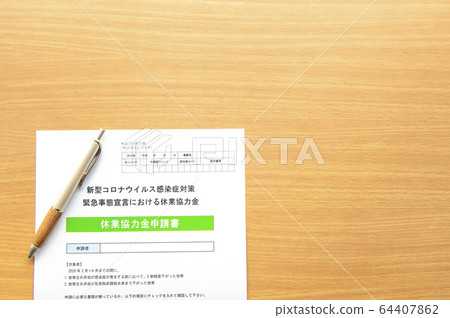 [請假合作資金的申請的圖像]新的冠狀病毒傳染病的經濟方針（緊急情況的申報） 64407862