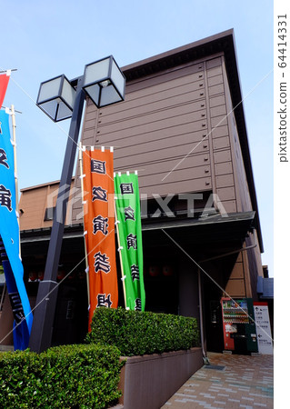 National entertainment venue 64414331