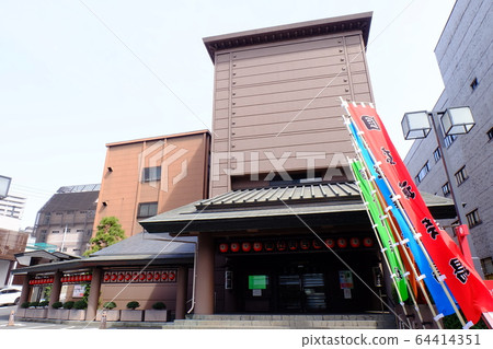 National entertainment venue 64414351