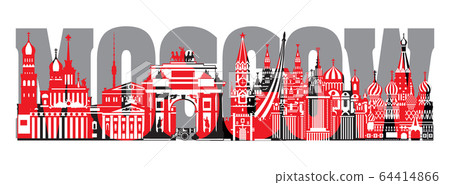 Moscow City Skyline vector 7 Moscow City Skyline vector 7 64414866