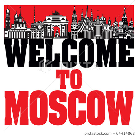 Moscow City Skyline vector 6 Moscow City Skyline vector 6 64414868