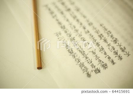 陰莖 陰莖 64415691