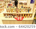 Guangzhou International Airport Duty Free Shop 64420259