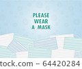 Face mask. Surgical mask 64420284