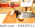 Guangzhou International Airport Duty Free Shop 64420511