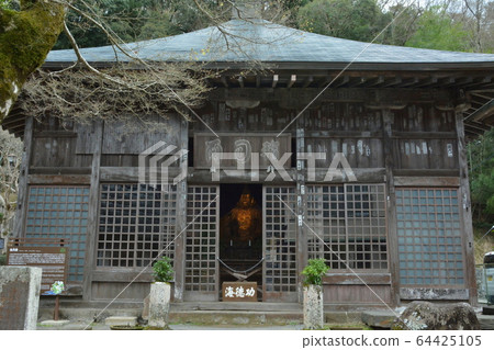 Shimotsuji Shimotsuji 64425105