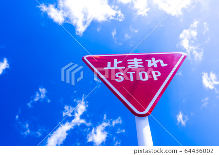 Stops growing in the blue sky 64436002