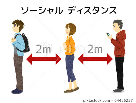 Social distance - Stock Illustration [64436237] - PIXTA