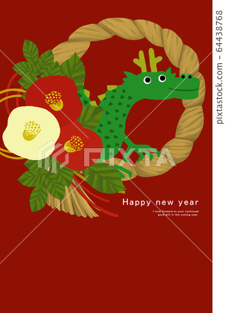 2036 Year of the Dragon New Year's card template 2036 Year of the Dragon New Year's card template 64438768