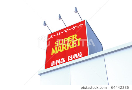 Image CG Image CG 64442286