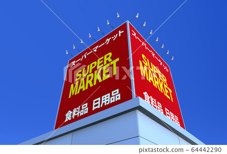 影像CG 影像CG 64442290