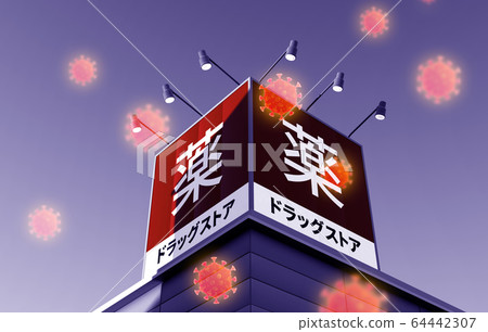 Image CG Image CG 64442307