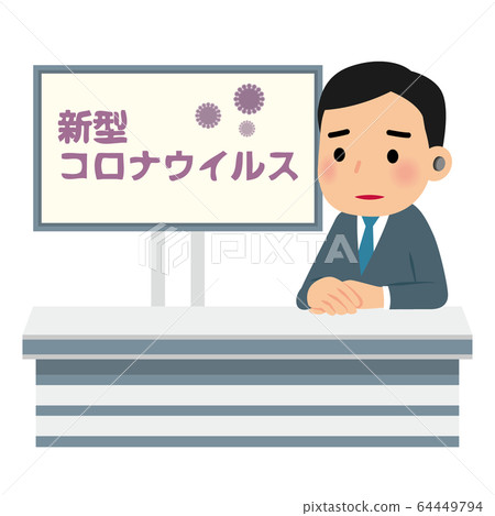 New Coronavirus Series Casters New Coronavirus Series Casters 64449794