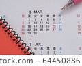 日曆，筆記本（橙色），筆，三月 64450886