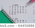 日曆，筆記本（綠色），鋼筆，三月 64450888