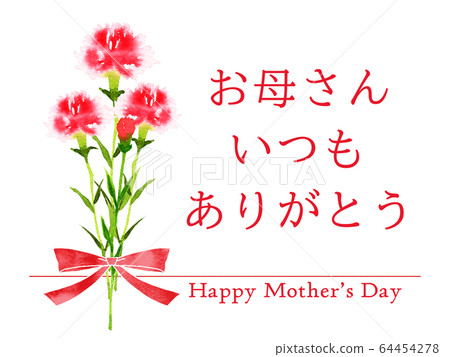 Mother's Day  64454278