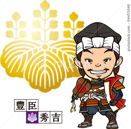 Hideyoshi Hashiba 2 heads family crest - Stock Illustration [64455046 ...