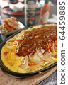 Nagoya Gourmet Teppan Indian Spaghetti 64459885