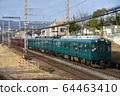 近鐵粉刷車 64463410