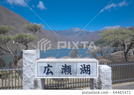 Lake Hirose Hirose Dam 64465471