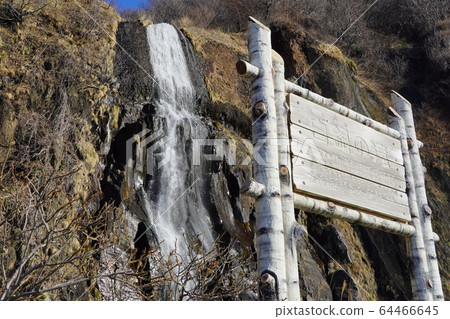 Shiragin Falls / Yufuyu Shiragin Falls / Yufuyu 64466645