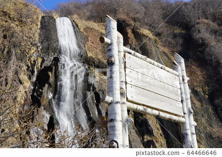 Shiragin Falls / Yufuyu Shiragin Falls / Yufuyu 64466646