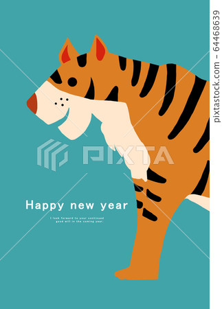 2034 Tiger Year New Year's card template 64468639
