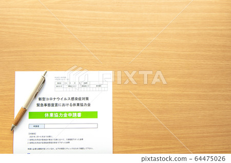 [請假合作資金的申請的圖像]新的冠狀病毒傳染病的經濟方針（緊急情況的申報） 64475026