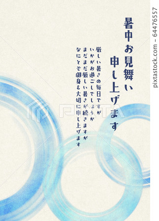 日本紙-日本畫-夏天的問候-涼爽的感覺-水-明信片的比例 日本紙-日本畫-夏天的問候-涼爽的感覺-水-明信片的比例 64476557