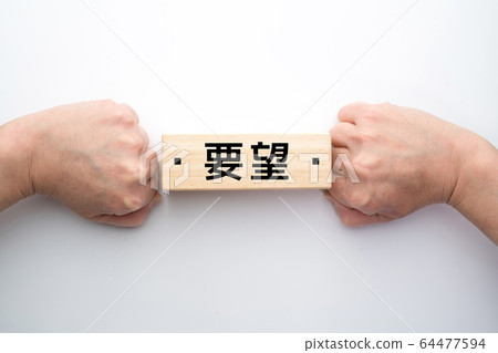 Image request Image request 64477594