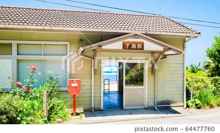 下灘站 下灘站 64477760