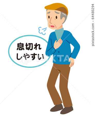 老年人呼吸困難 老年人呼吸困難 64480294