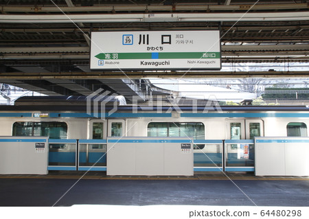 At the Keihin Tohoku Line Kawaguchi Station platform At the Keihin Tohoku Line Kawaguchi Station platform 64480298