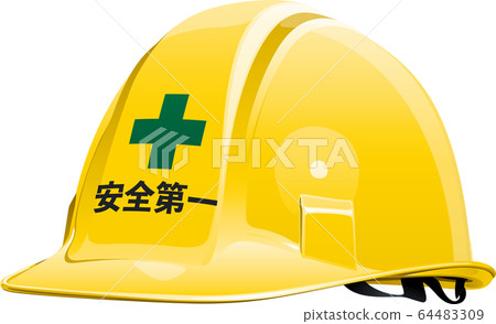 頭盔工作安全至上 頭盔工作安全至上 64483309