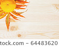 Festive bright light background with juicy yellow orange 64483620