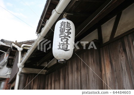 富士山神社 富士山神社 64484603