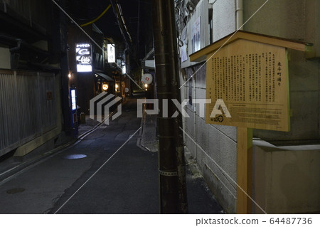 A view of Kawaramachi, Kyoto under an emergency declaration _ Taken on April 17 A view of Kawaramachi, Kyoto under an emergency declaration _ Taken on April 17 64487736