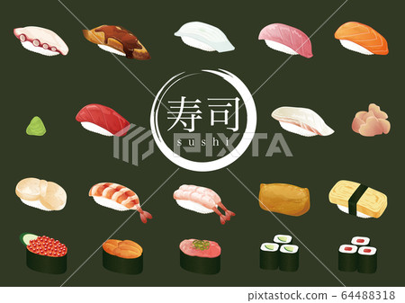 壽司插圖集 64488318