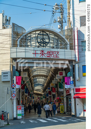東京北區十條銀座購物街周圍的風景 東京北區十條銀座購物街周圍的風景 64490378