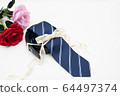 Father's Day gift 64497374