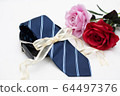 Father's Day gift 64497376