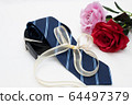 Father's Day gift 64497379