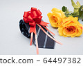 Father's Day gift 64497382