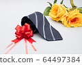 Father's Day gift 64497384