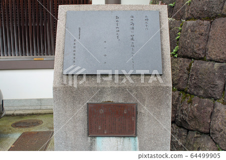 Ishikawa Sakiki monument 64499905