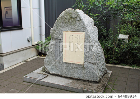 石川由紀結束的土地 64499914